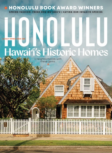 HONOLULU Magazine May/June 2025 Issue