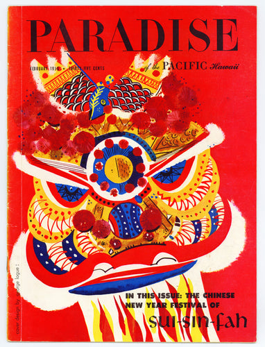 February 1956 Poster